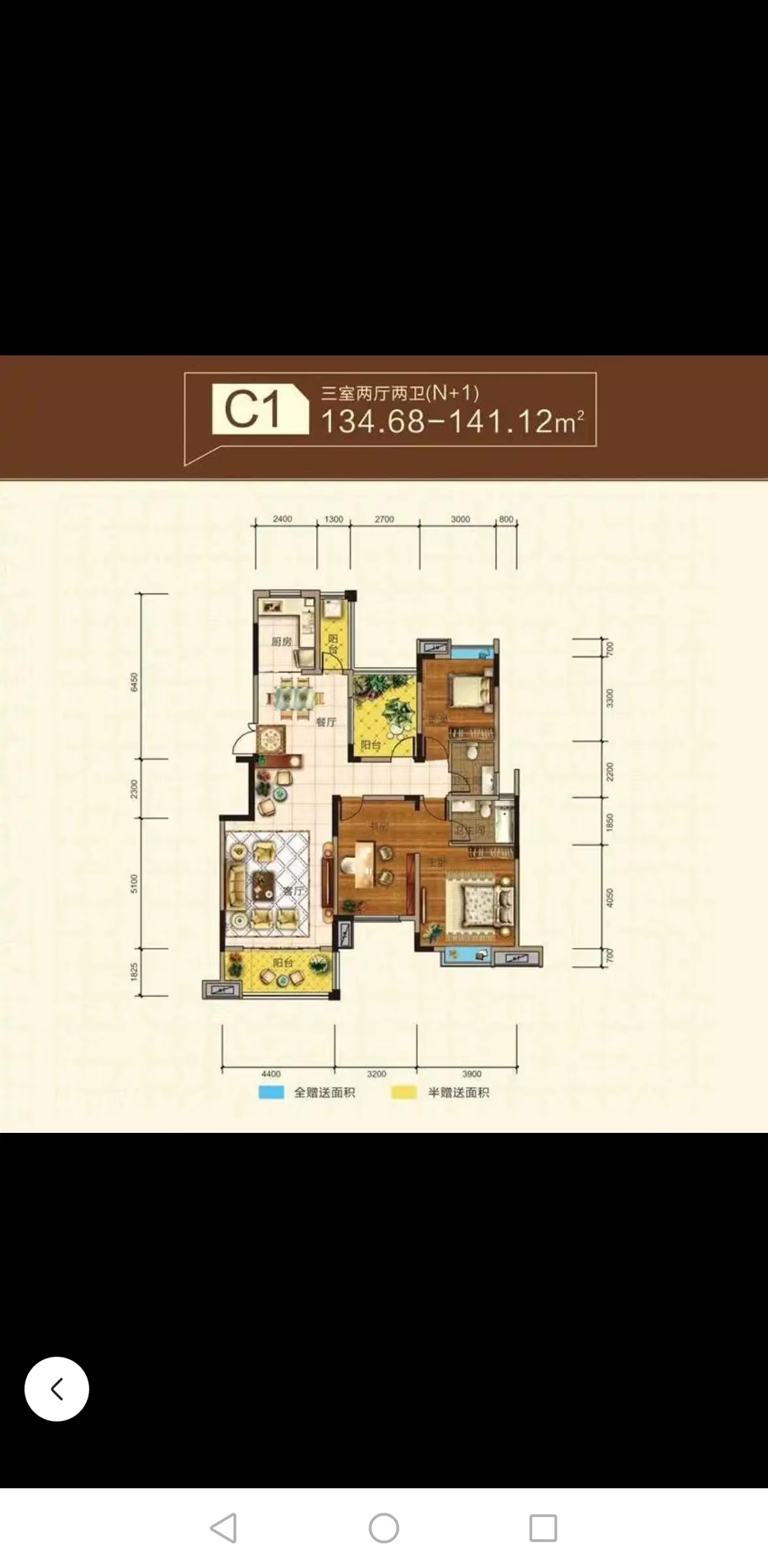 磐龙生态社区  4室2厅2卫    79.88万