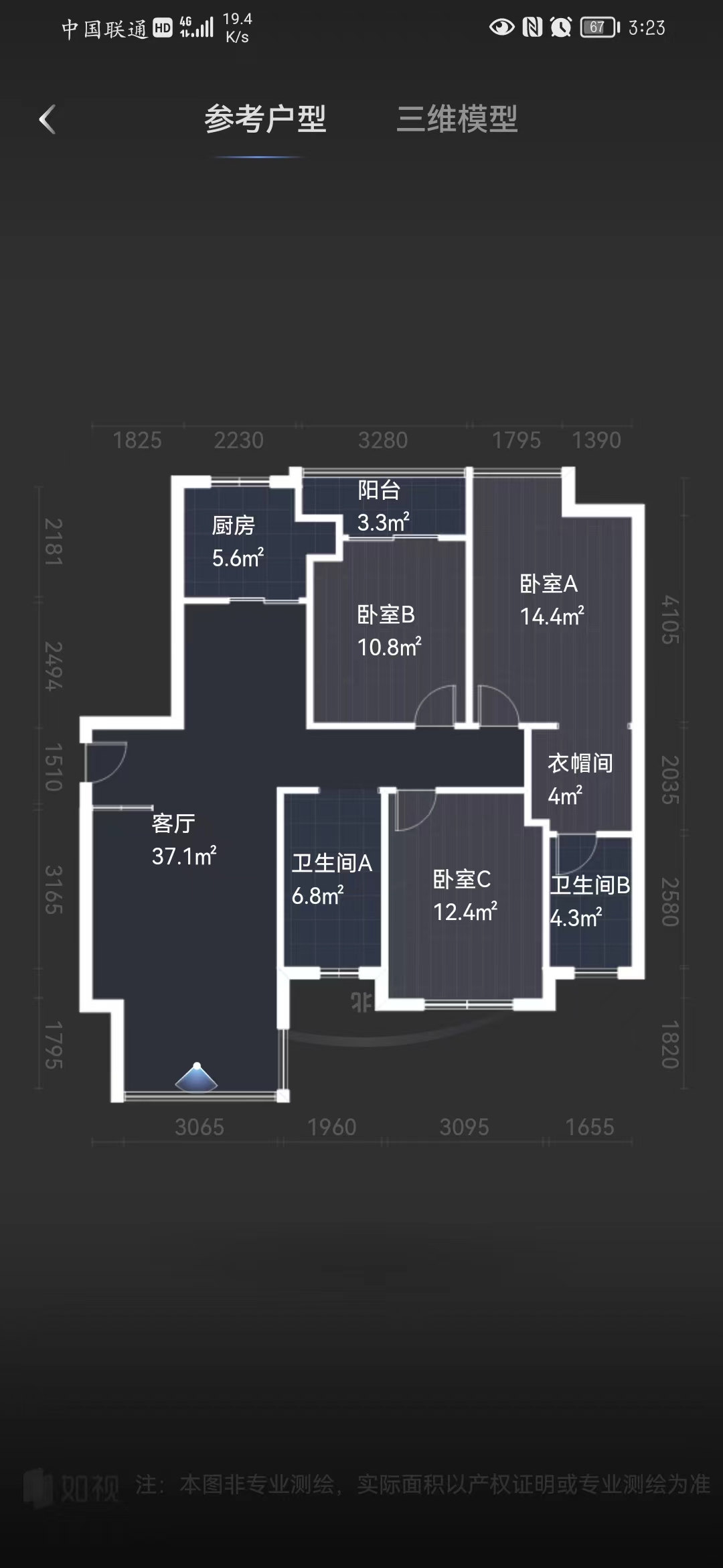 湖景名城  3室2厅2卫   72.00万