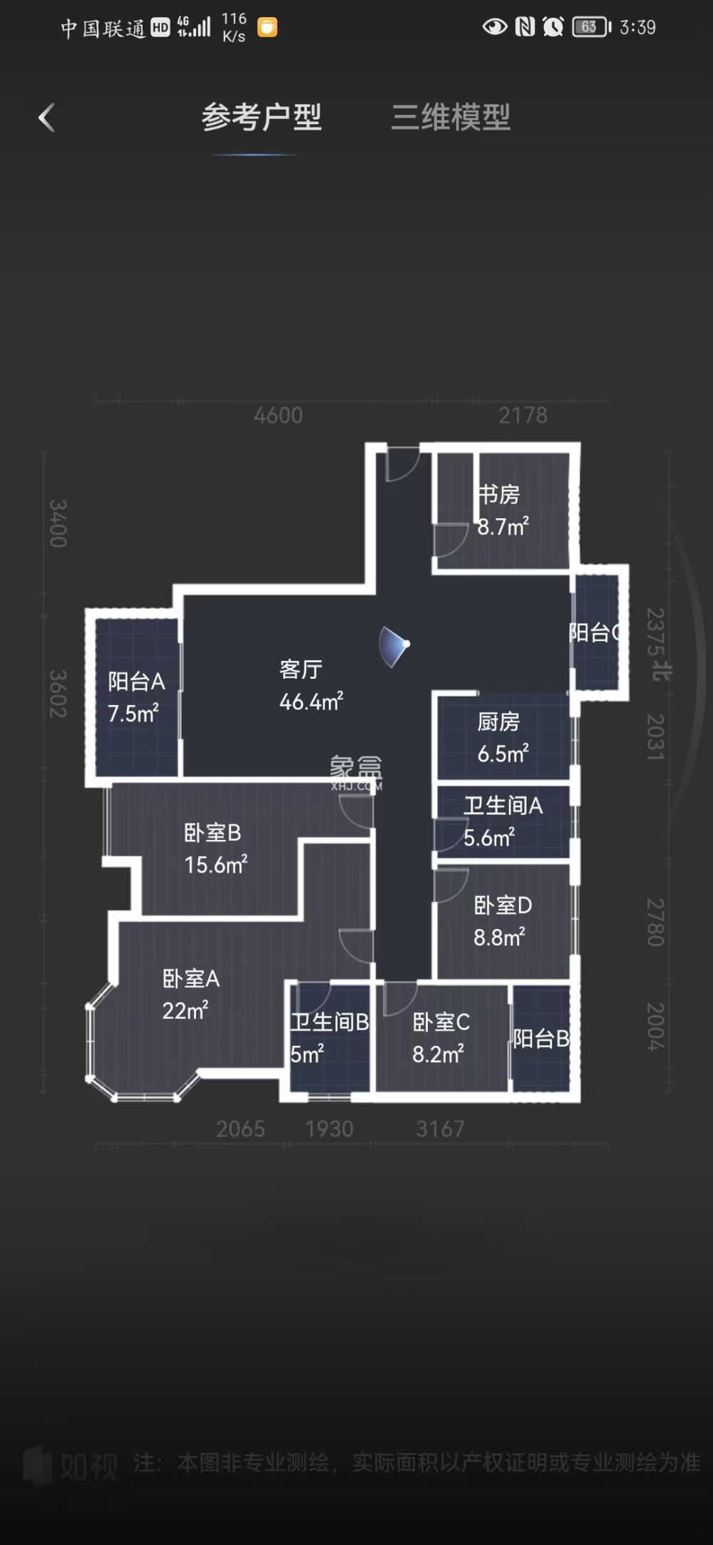 中欧昆仑首府  4室5厅2卫   80.00万