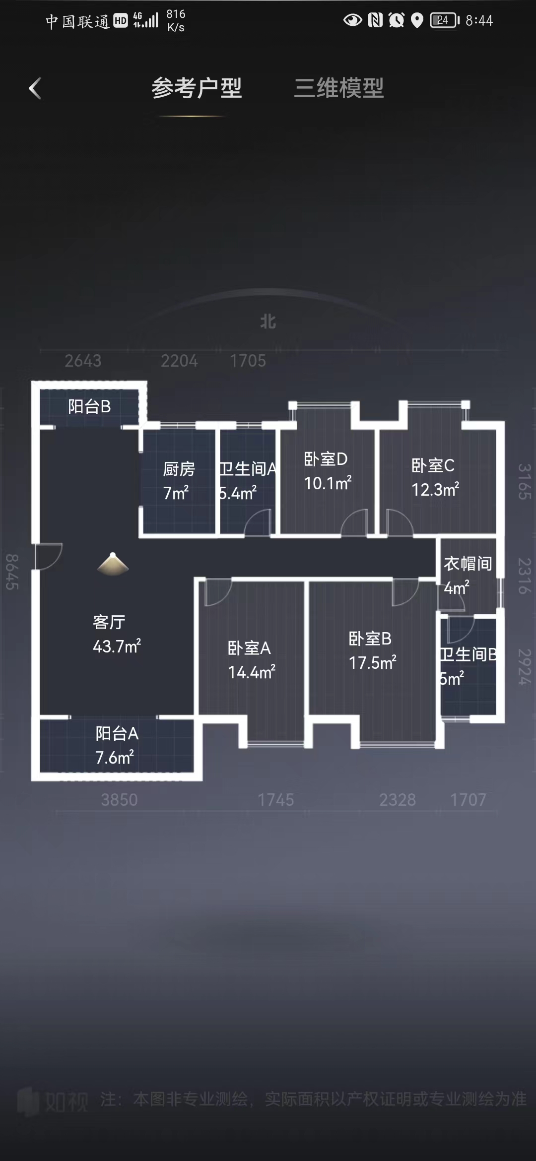 山水洲城华晨第一城  4室2厅2卫   106.00万