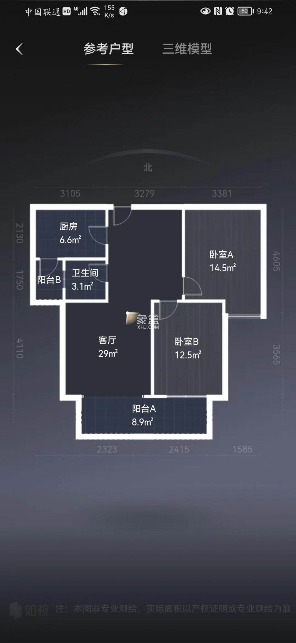 山水洲城华晨第一城  2室2厅1卫   53.80万