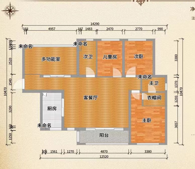 城市公园  4室2厅2卫    83.6万