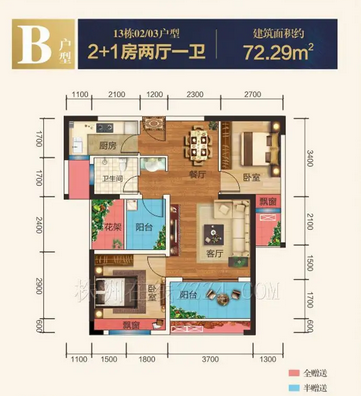 九八缔景城 3室2厅1卫 58.0万 九八缔景城 3室2厅1卫 58.0万室内图