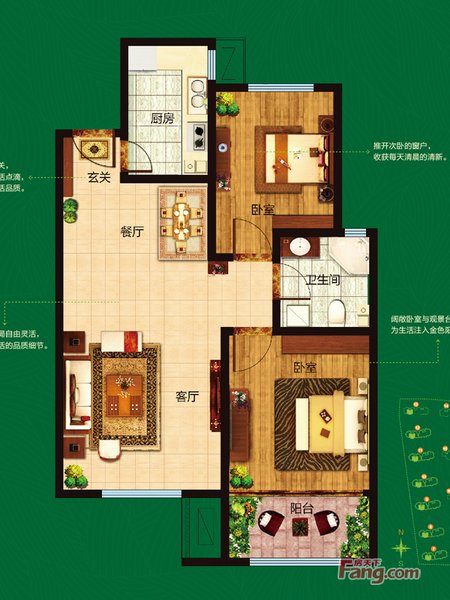 金融城二期(金融派公寓)  1室1厅1卫   1800.00元/月户型图