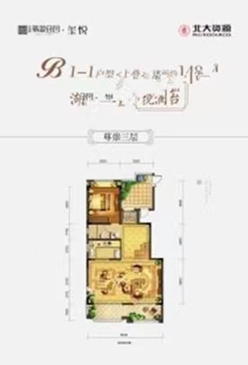 翡翠公园（北大资源）  6室2厅2卫   150.00万