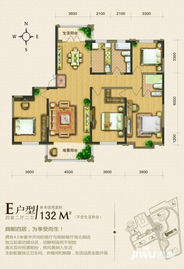 美的林城时代  4室2厅2卫   5000.00元/月室内图1