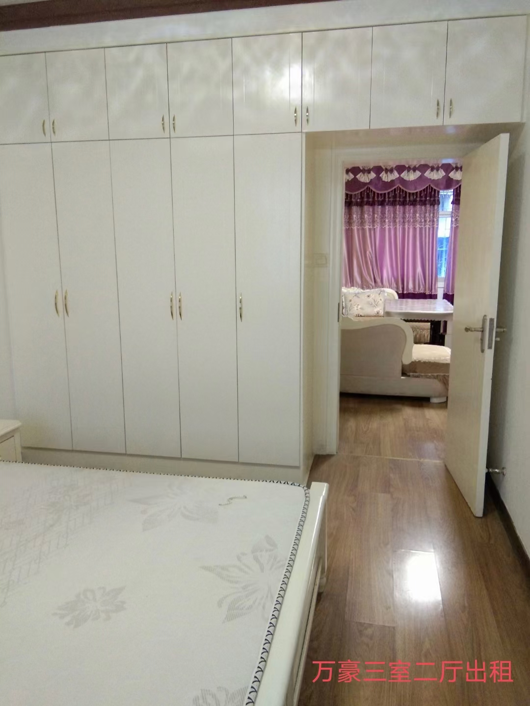 万豪城市花园  3室2厅1卫   2000.00元/月室内图