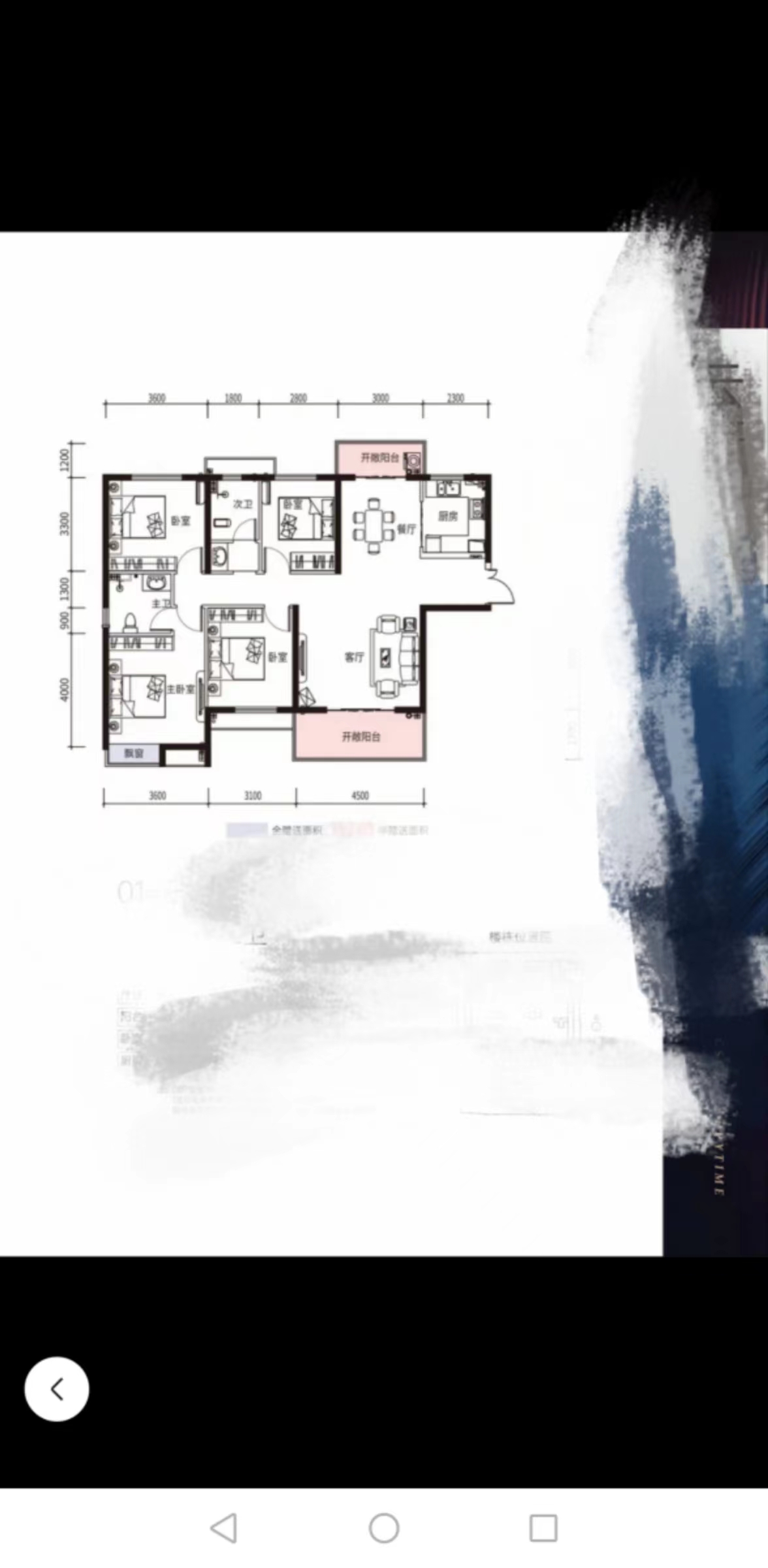 中建玥熙台  4室2厅2卫   102.00万