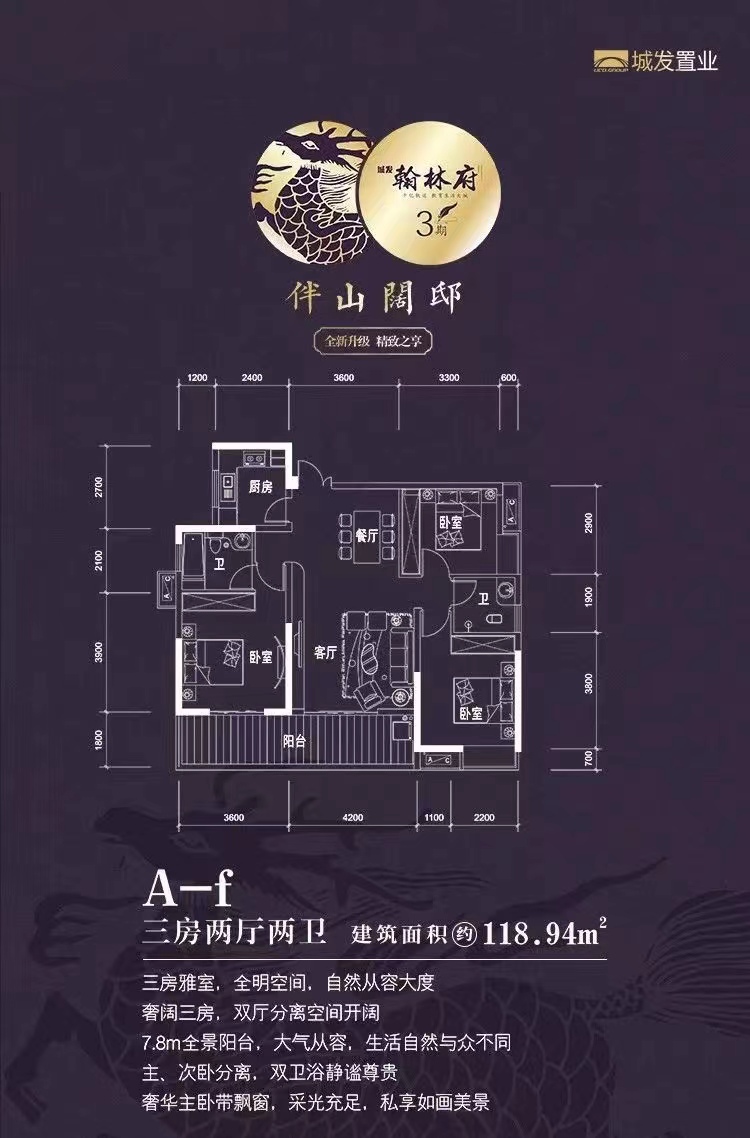 时代新城(翰林府) 3室2厅1卫 45.0万 时代新城(翰林府) 3室2厅1卫 45.0万室内图