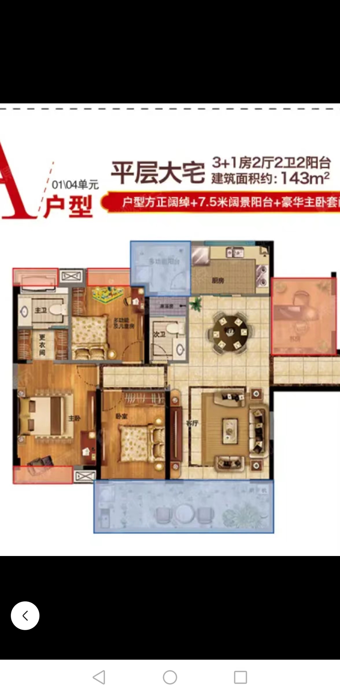 壹品熙园  4室2厅2卫   110.00万