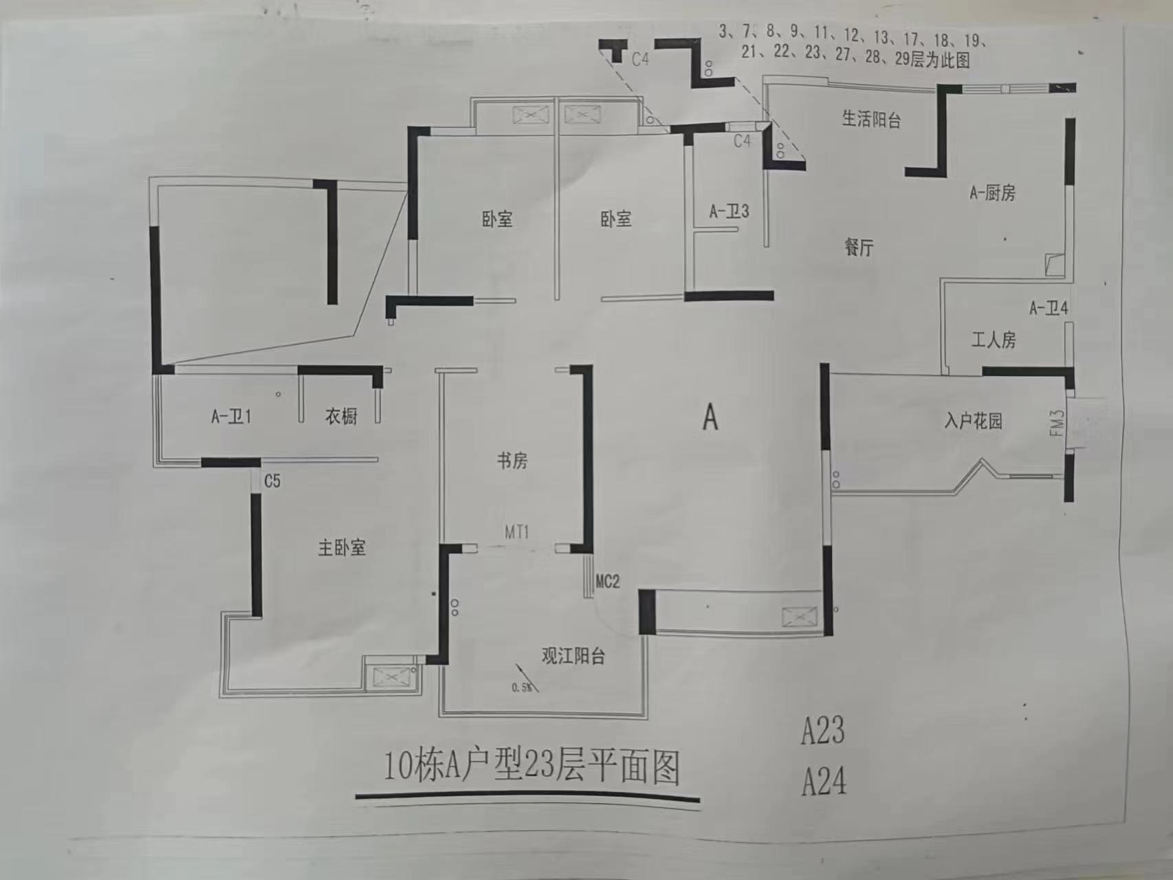 山水国际  5室3厅3卫   220.00万