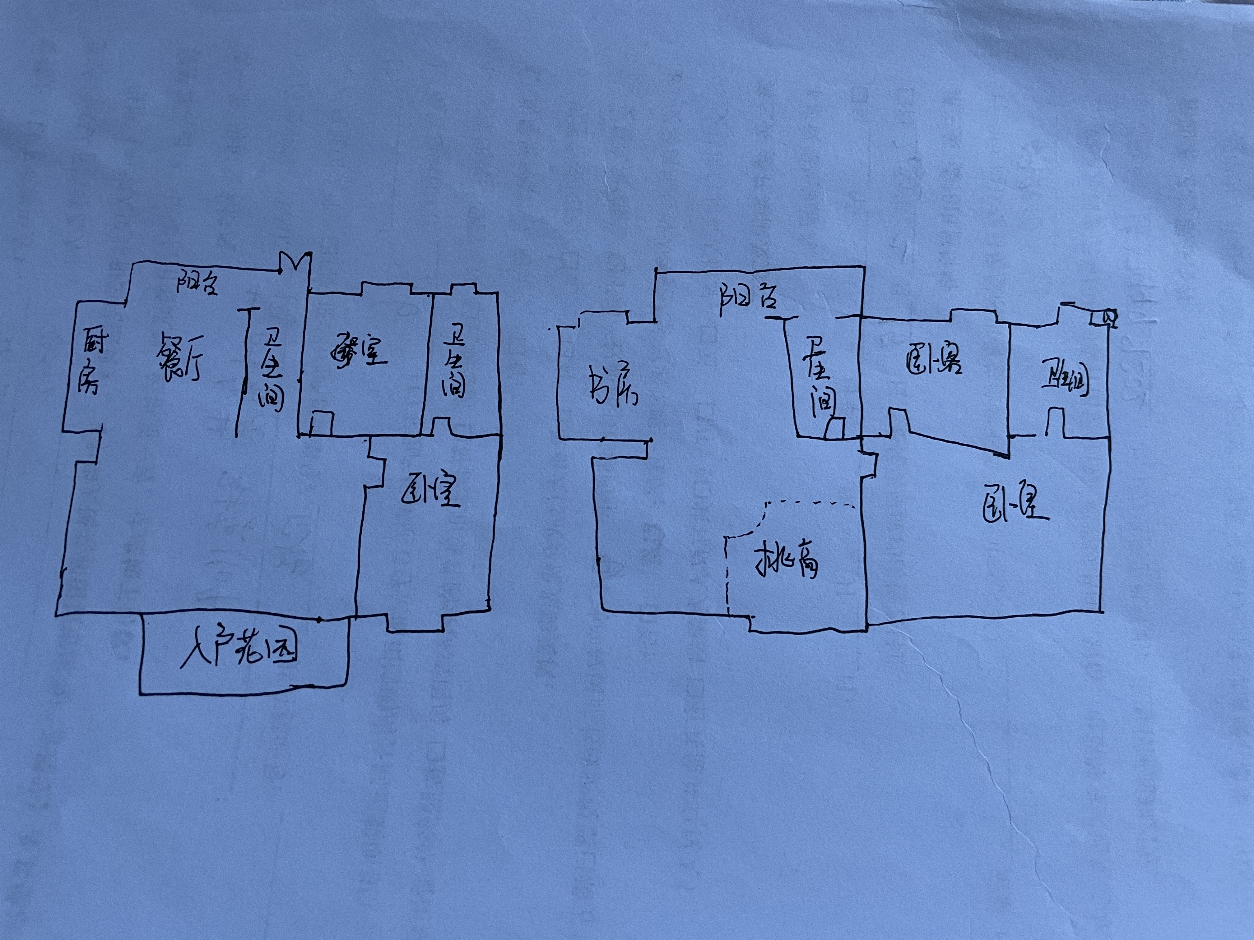 红盾雅园  4室2厅2卫   86.80万