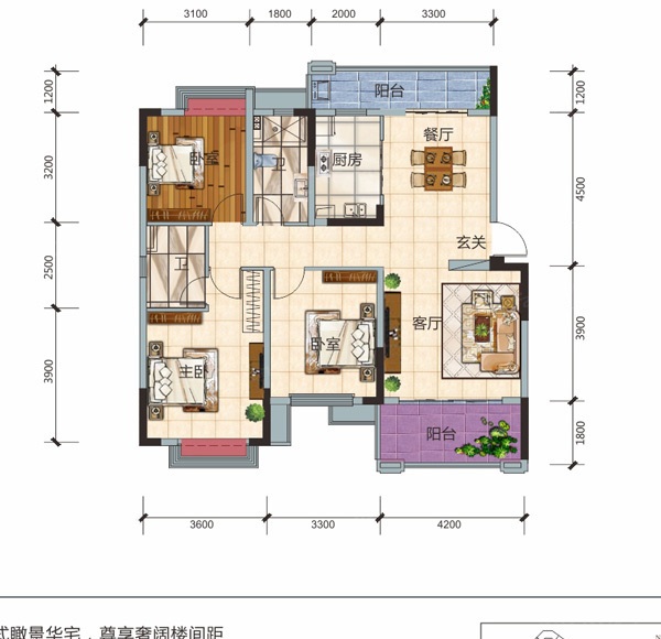 逸都花园  3室2厅2卫   43.00万