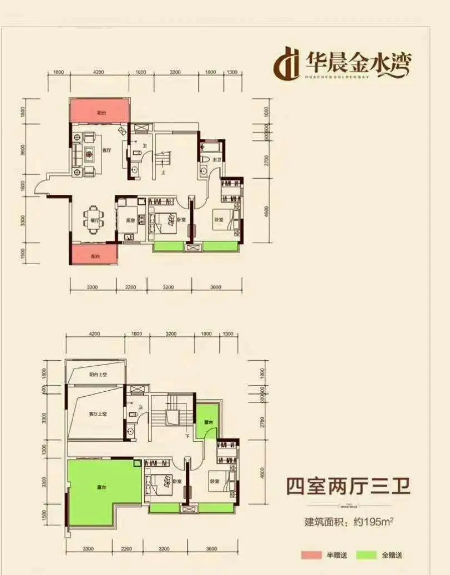 金水湾  4室2厅2卫   138.00万