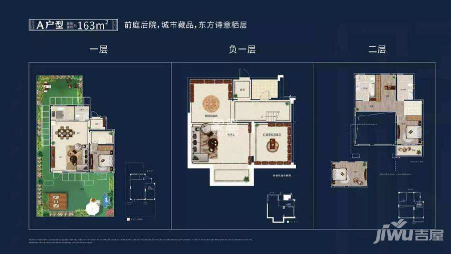 阳光城新城樾府  5室2厅3卫   200.00万