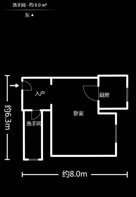 银轩铭誉（四海怡家）  1室1厅1卫   38.00万室内图1
