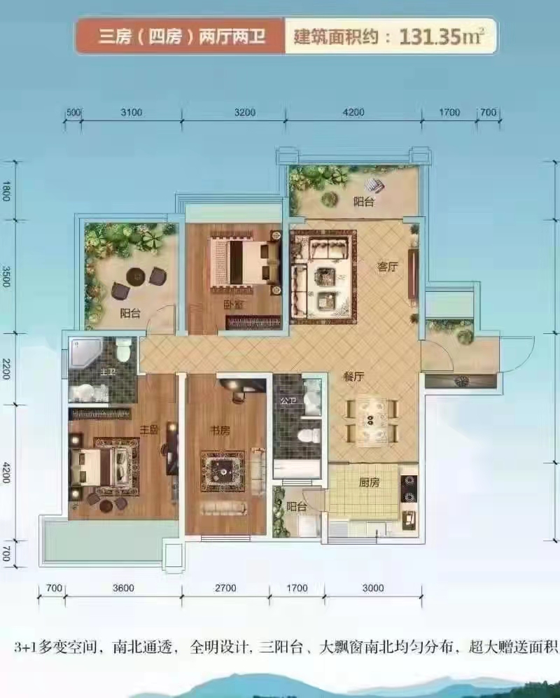 中房天玺湾  4室2厅2卫    92.0万 中房天玺湾  4室2厅2卫    92.0万
