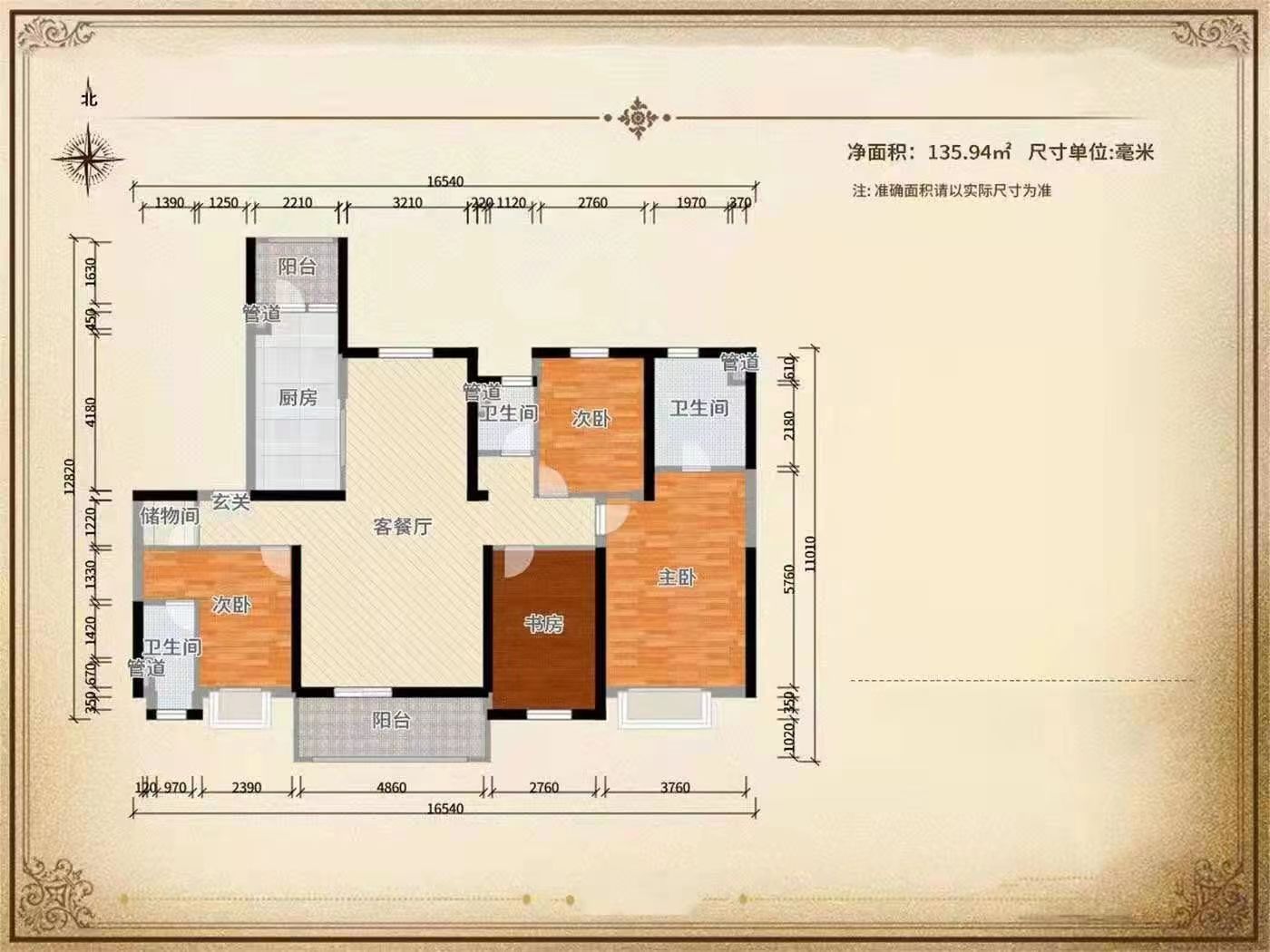 中泰峰境  3室2厅2卫   2000.00元/月室内图1