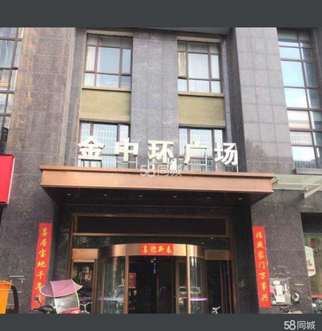 金中环广场  1室1厅1卫   1500.00元/月室内图1
