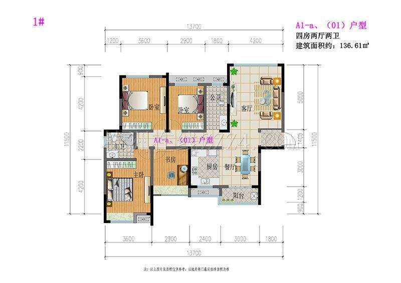 西郡佳园 4室2厅2卫 65.0万 西郡佳园 4室2厅2卫 65.0万室内图