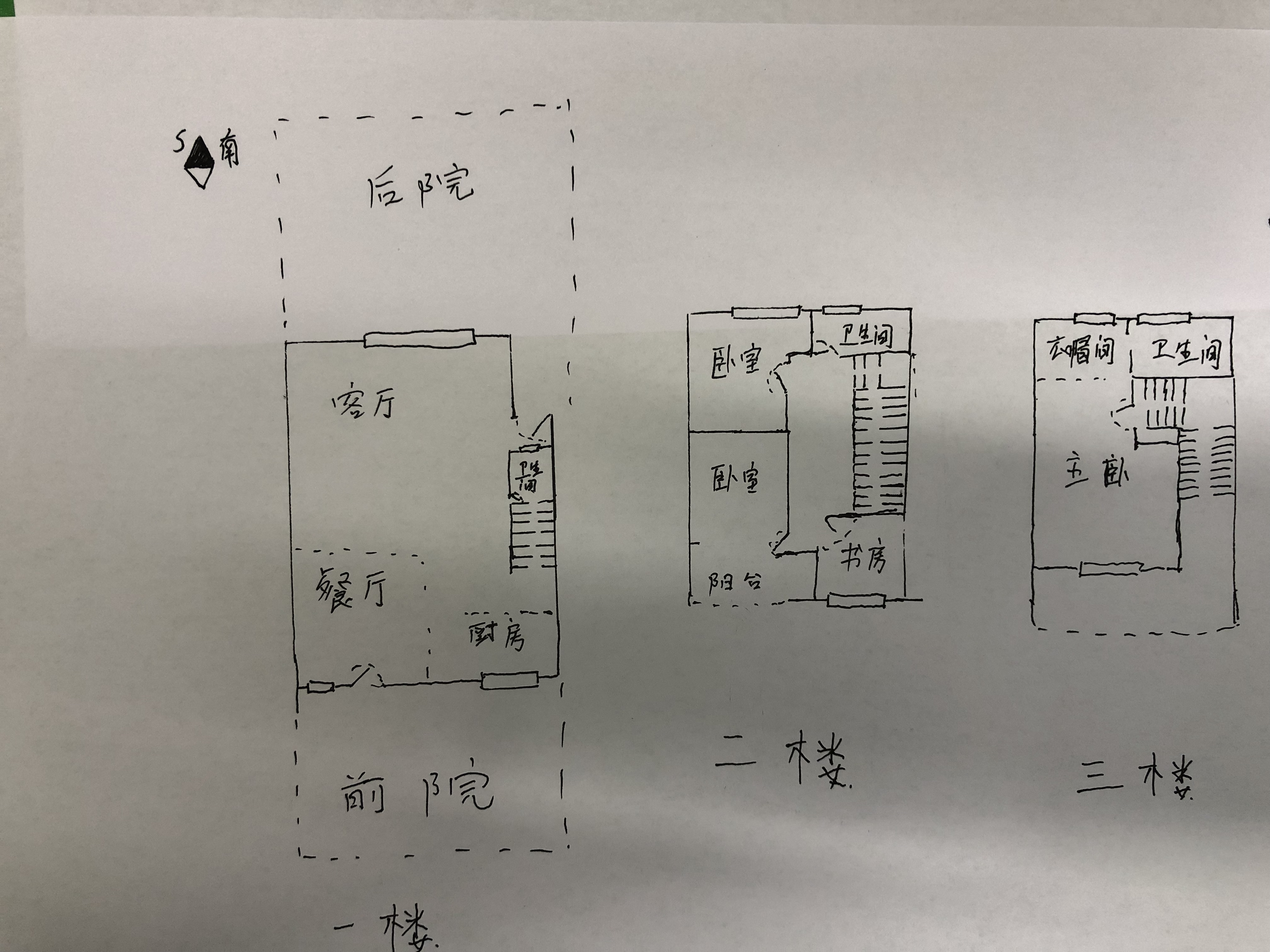 城市公园  5室2厅3卫   148.00万