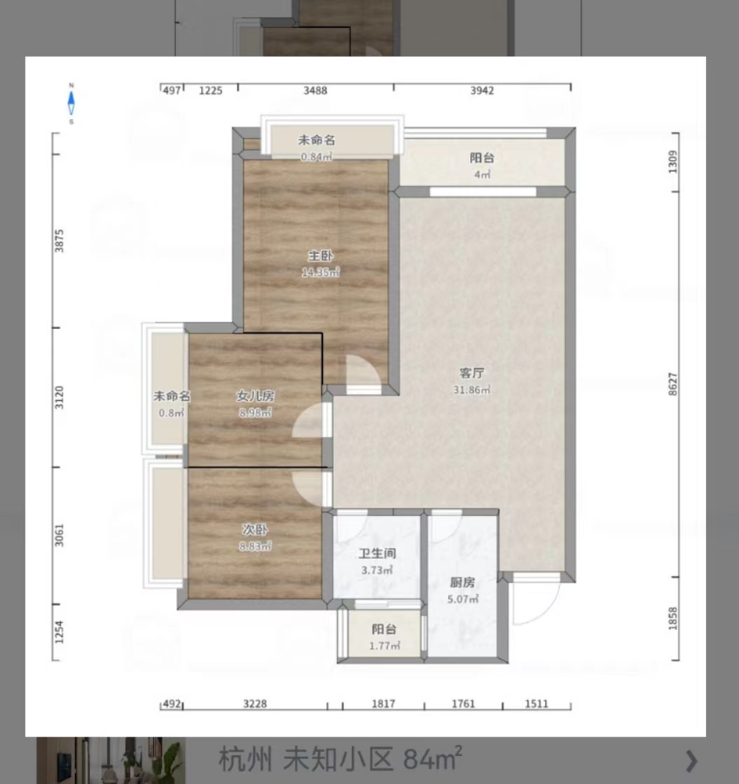 城东小区 2室2厅1卫 35.0万 城东小区 2室2厅1卫 35.0万室内图