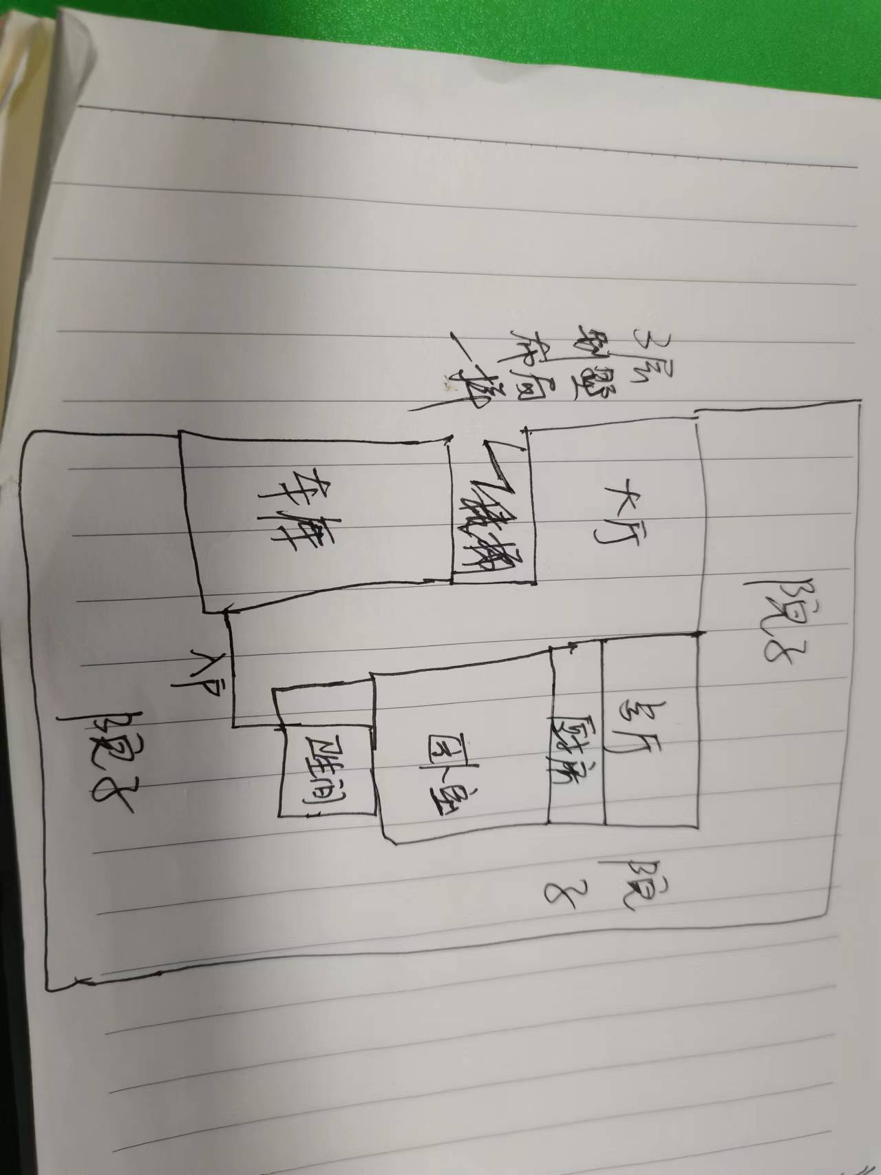 城市公园  6室3厅3卫   270.00万