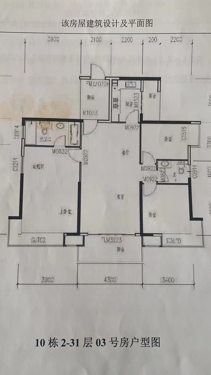 美的城二期  3室2厅2卫    66.0万 美的城二期  3室2厅2卫    66.0万