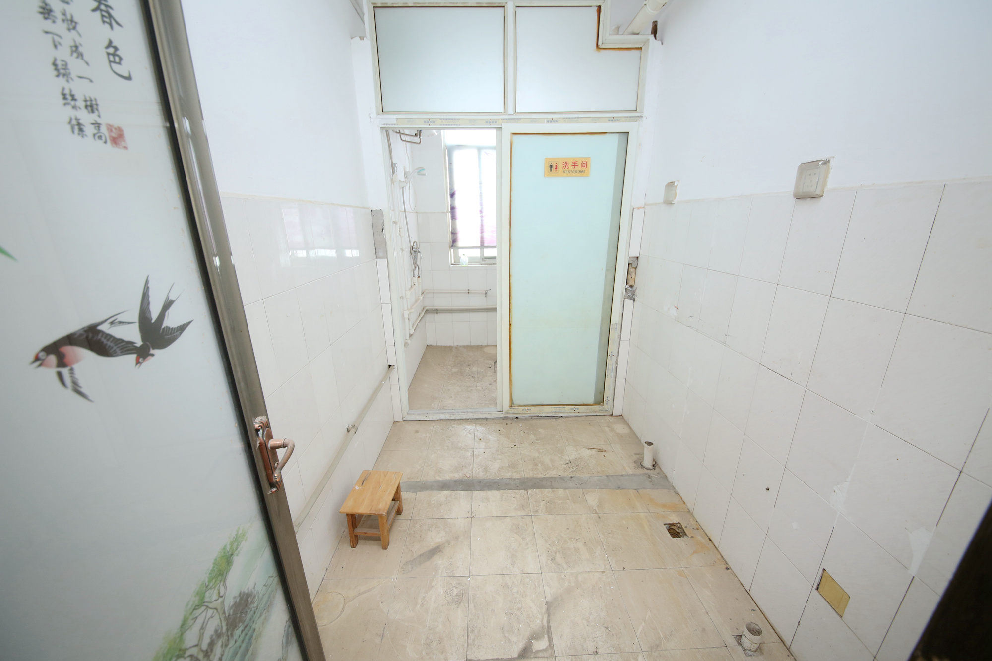 长沙市国土资源局芙蓉区分局  4室2厅2卫   218.00万卫生间
