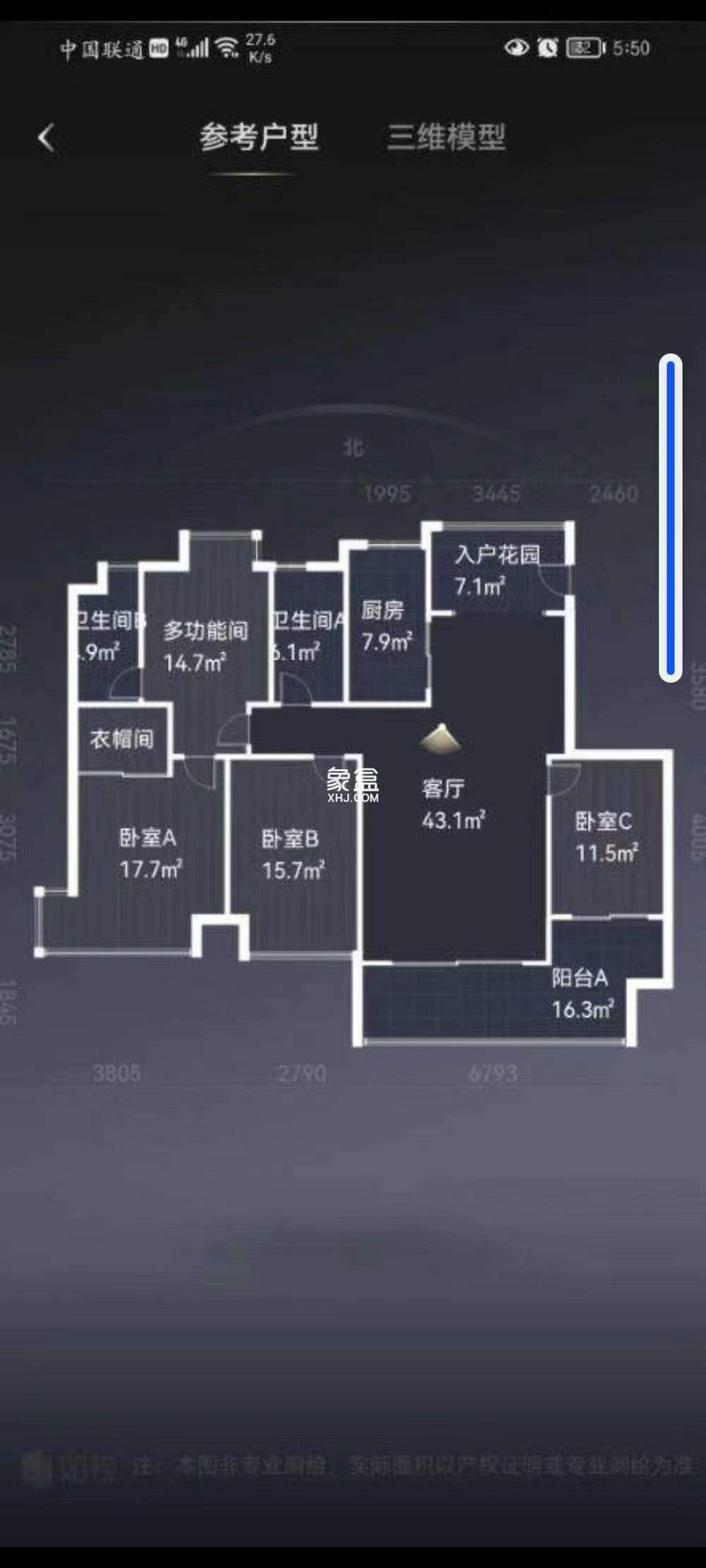 山水文园  4室2厅2卫   69.80万
