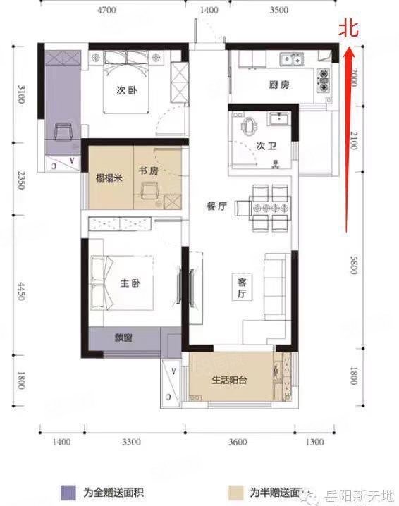 红日家属区  3室2厅2卫   46.00万室内图1
