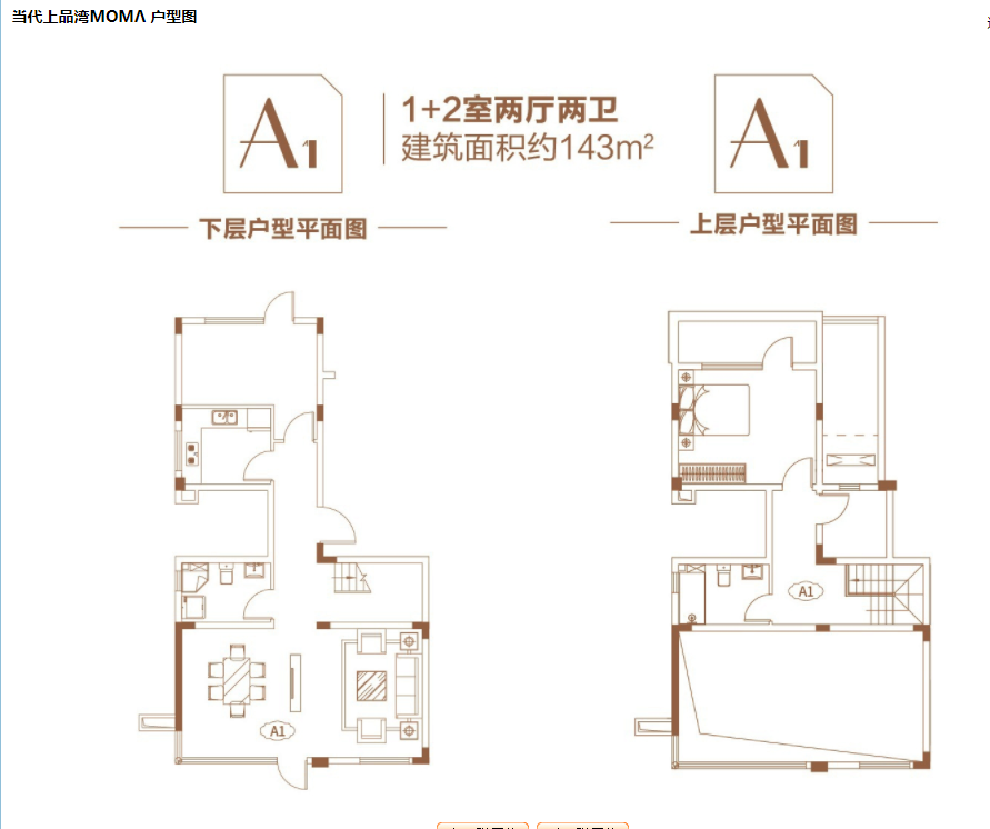 当代尚品苑  4室2厅3卫   185.00万客厅