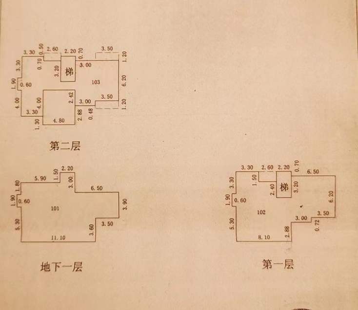 城市公园  5室4厅3卫   300.00万