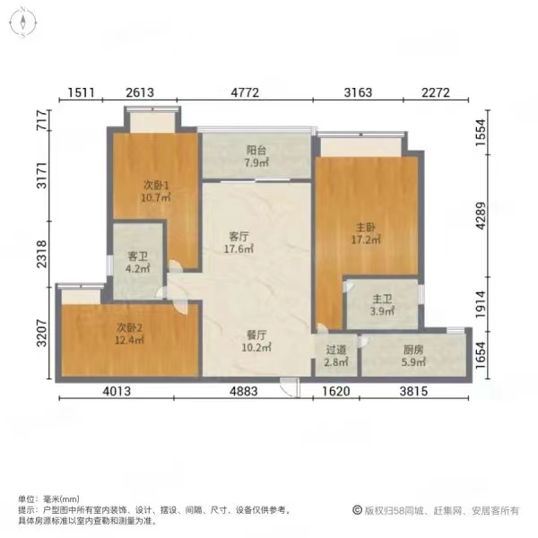 恒大名都  3室2厅2卫   132.00万室内图1