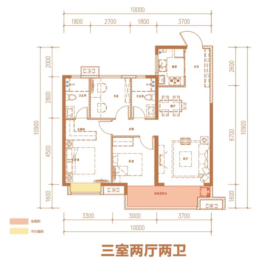 东部美的城  3室2厅2卫   68.00万