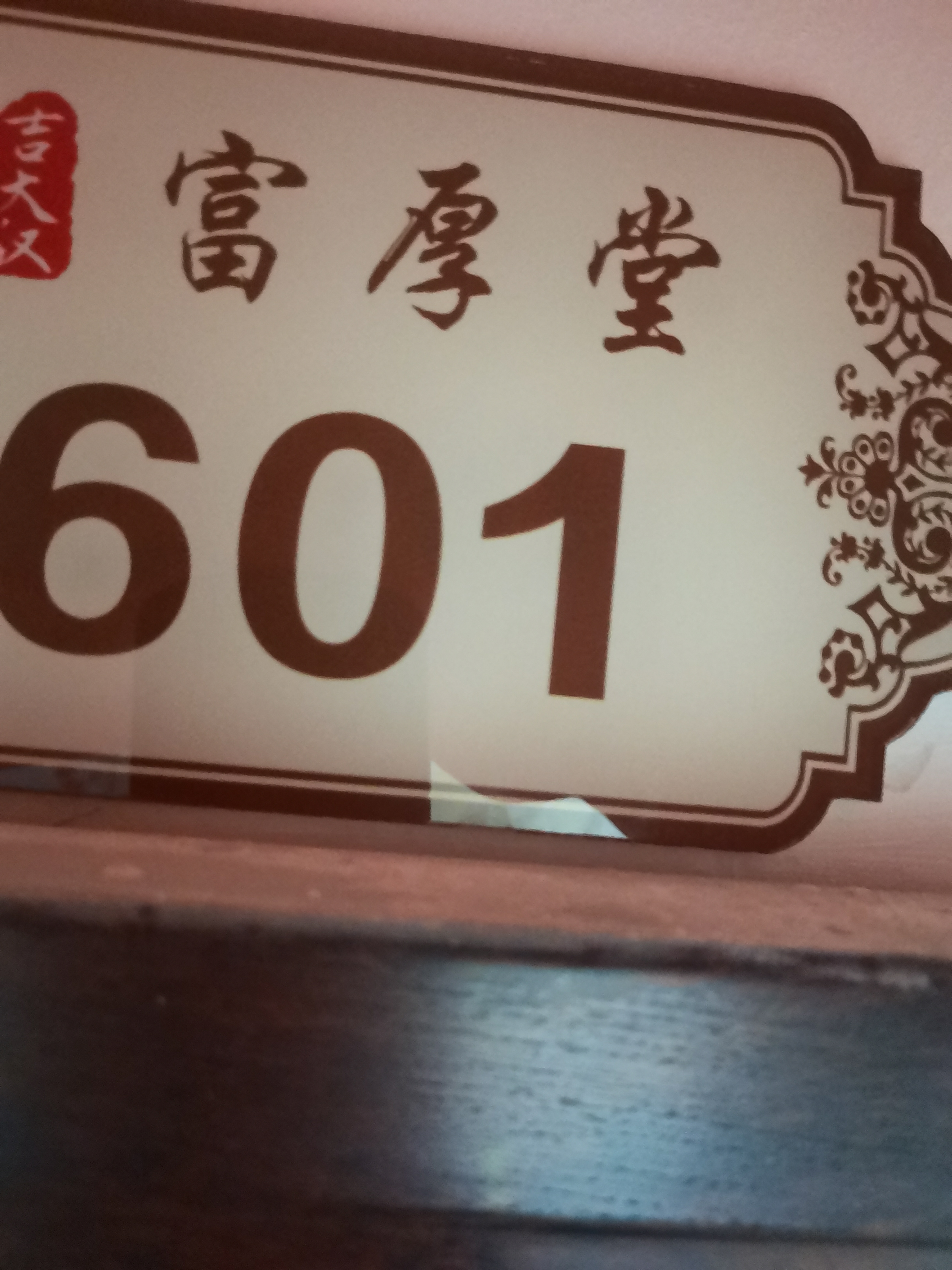 德桂园书香苑  3室2厅2卫   78.80万小区图