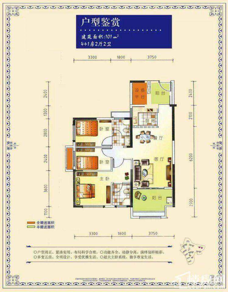 康桥漫步  3室2厅2卫   56.00万