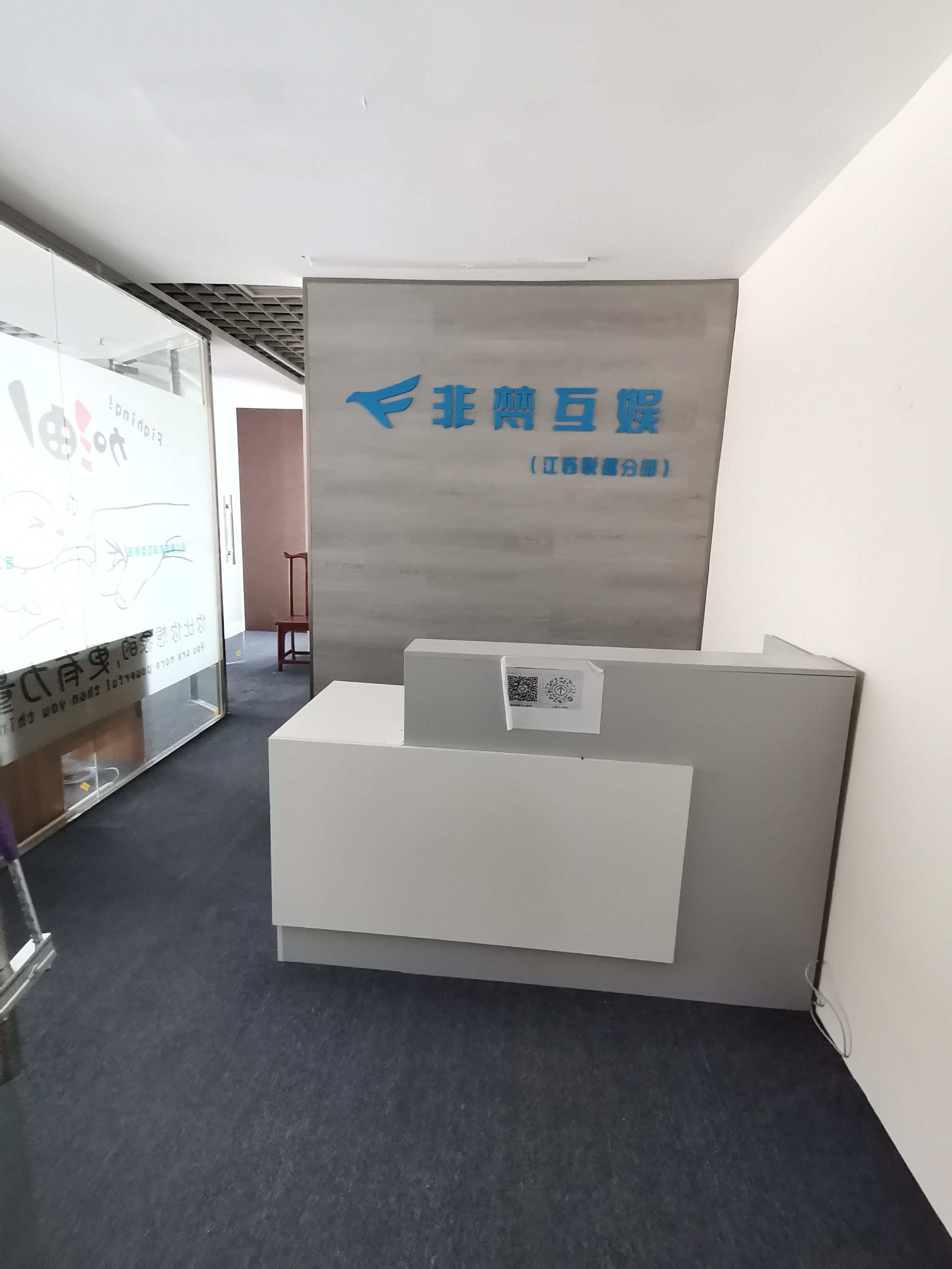 宇元国际写字楼  1室1厅1卫   3800.00元/月室内图