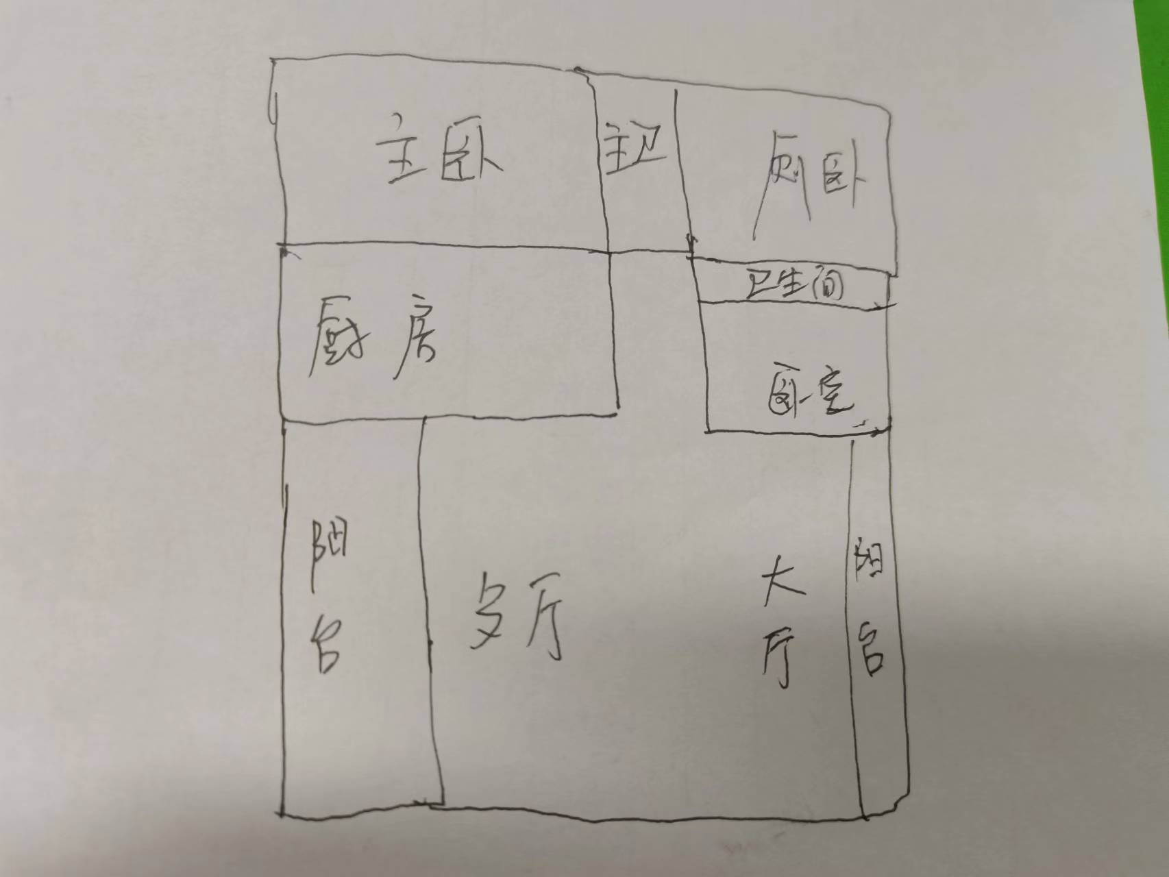 红盾雅园  3室2厅2卫   68.00万客厅