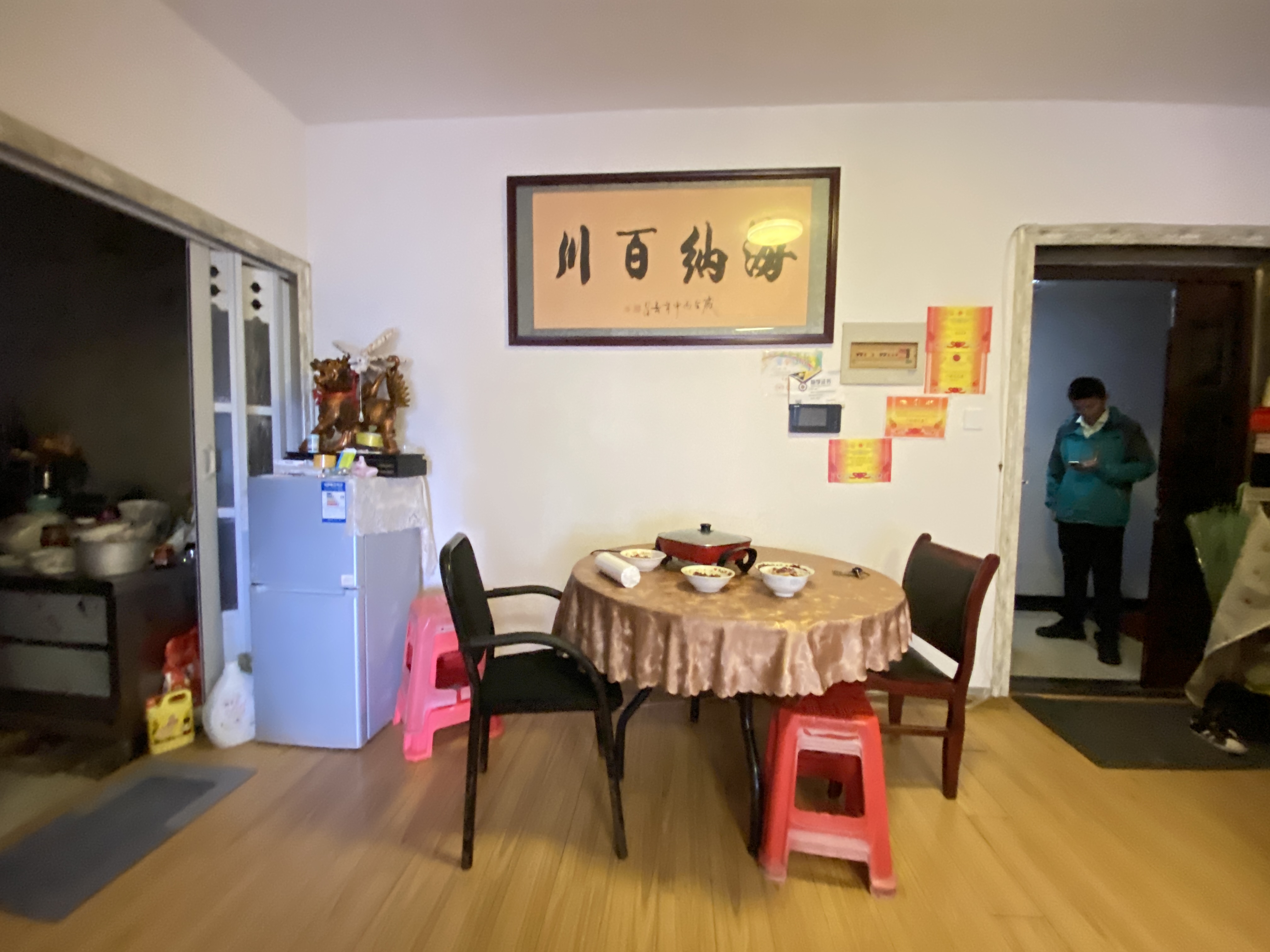 慧谷阳光  2室2厅1卫   53.80万室内图