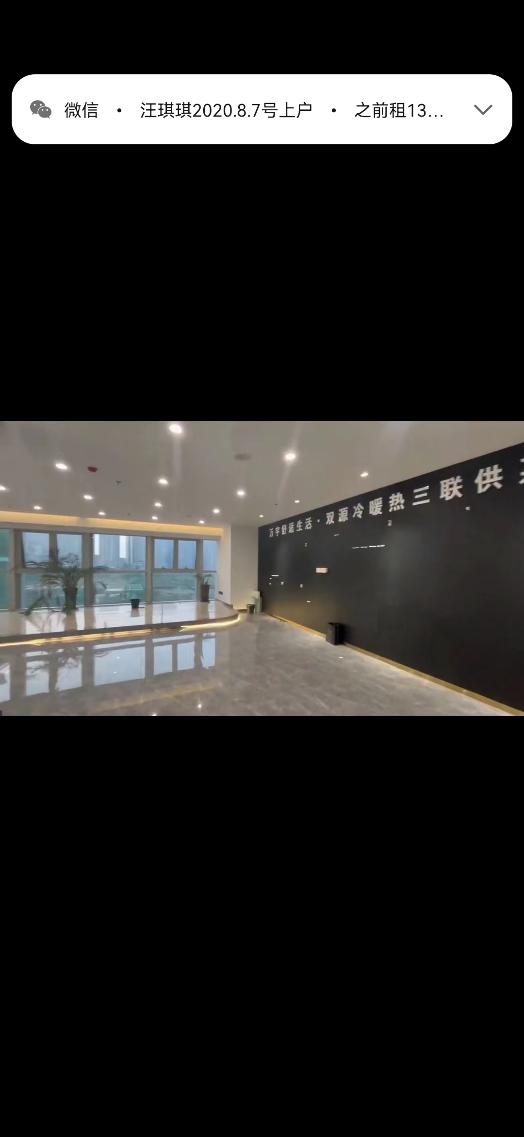 金融城一期  1室1厅1卫   13000.00元/月室内图1