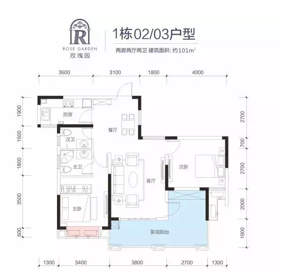 玫瑰御园  3室2厅2卫   70.00万