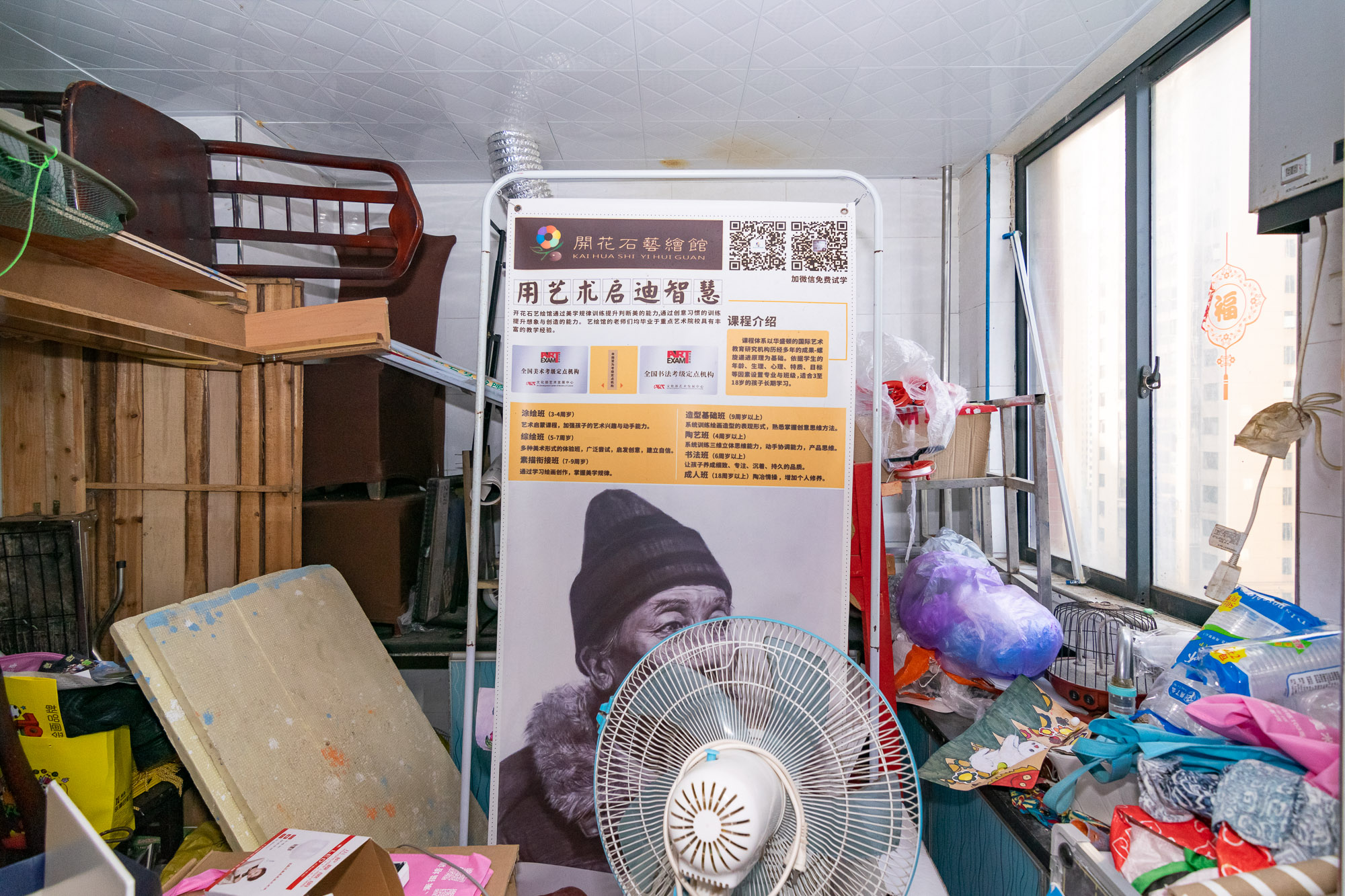 珠江东方明珠（新地东方明珠）三期  3室2厅1卫   102.10万厨房