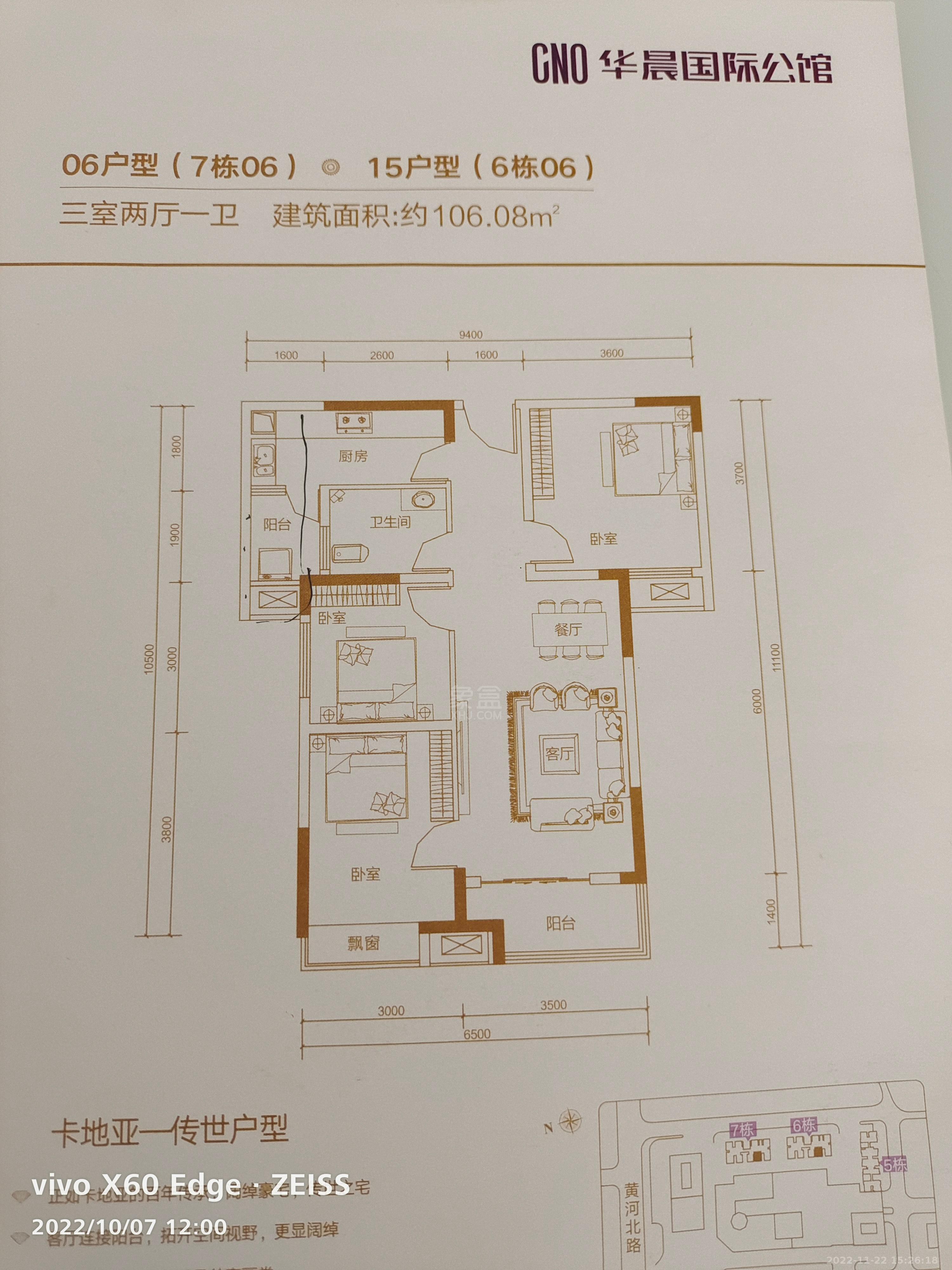 流金岁月-华晨国际  3室1厅1卫   1500.00元/月室内图