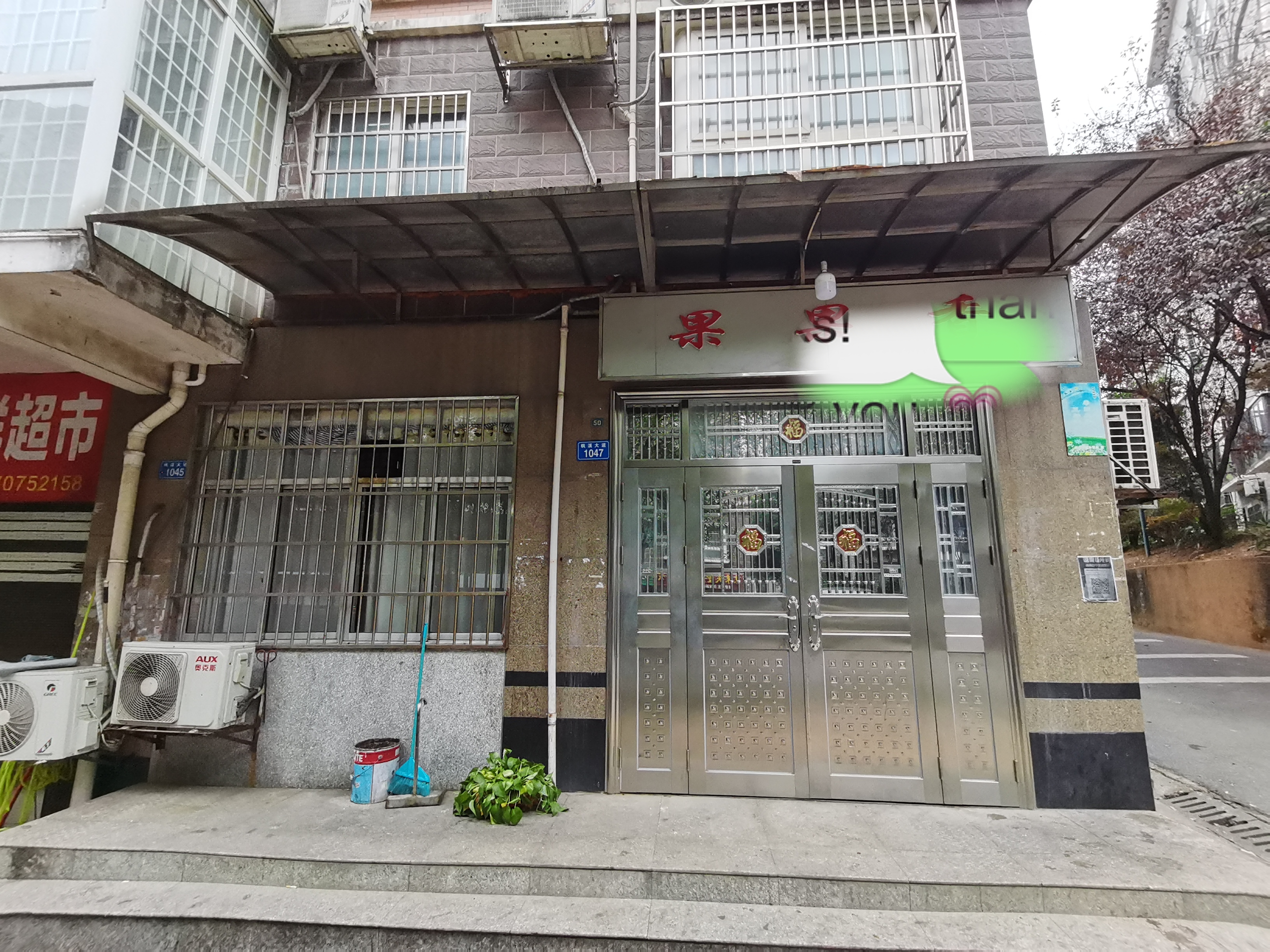 枫溪苑  1室1厅1卫    30.0万 枫溪苑  1室1厅1卫    30.0万室内图