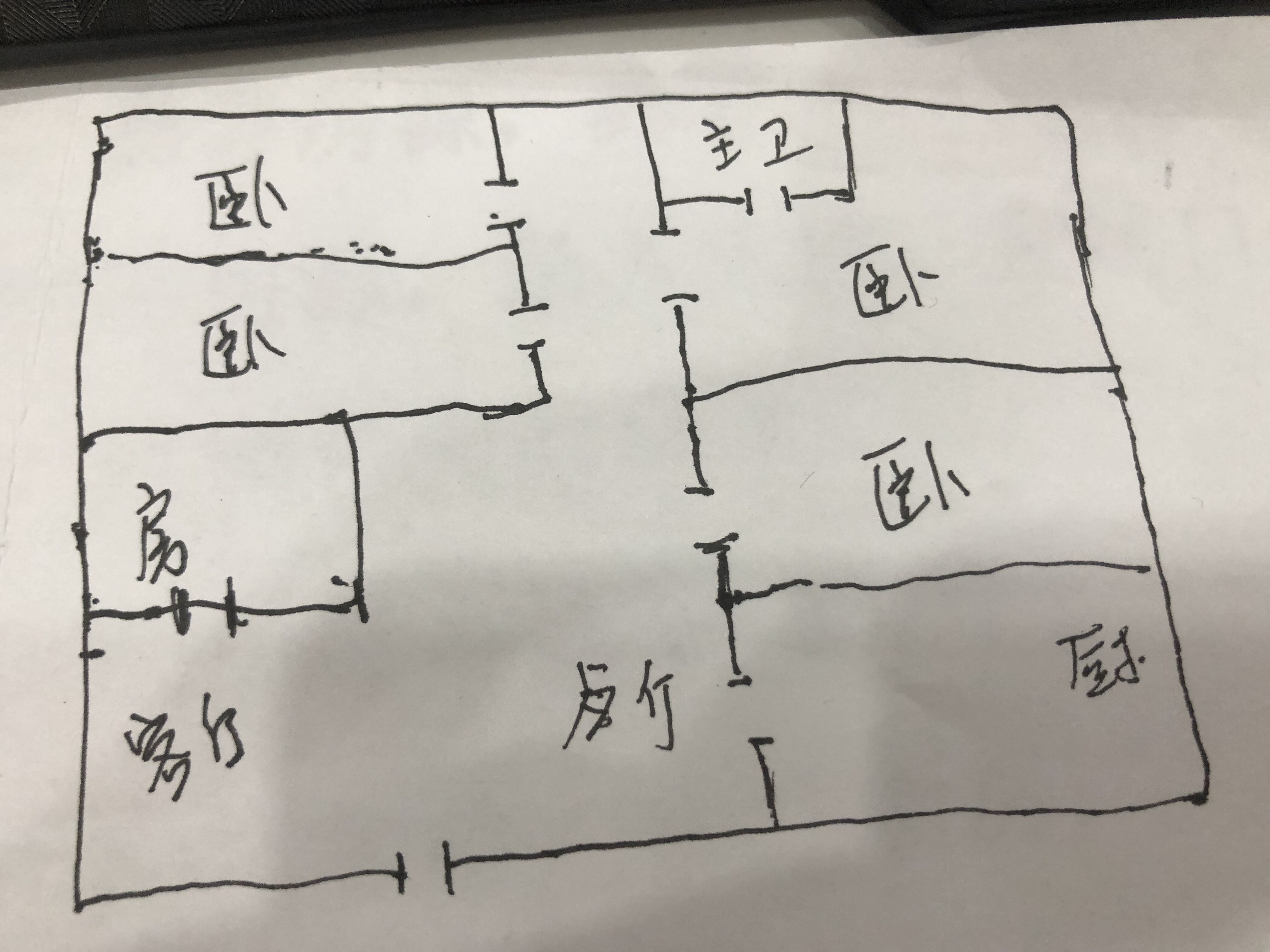 鸿都苑  4室2厅2卫   2500.00元/月户型图