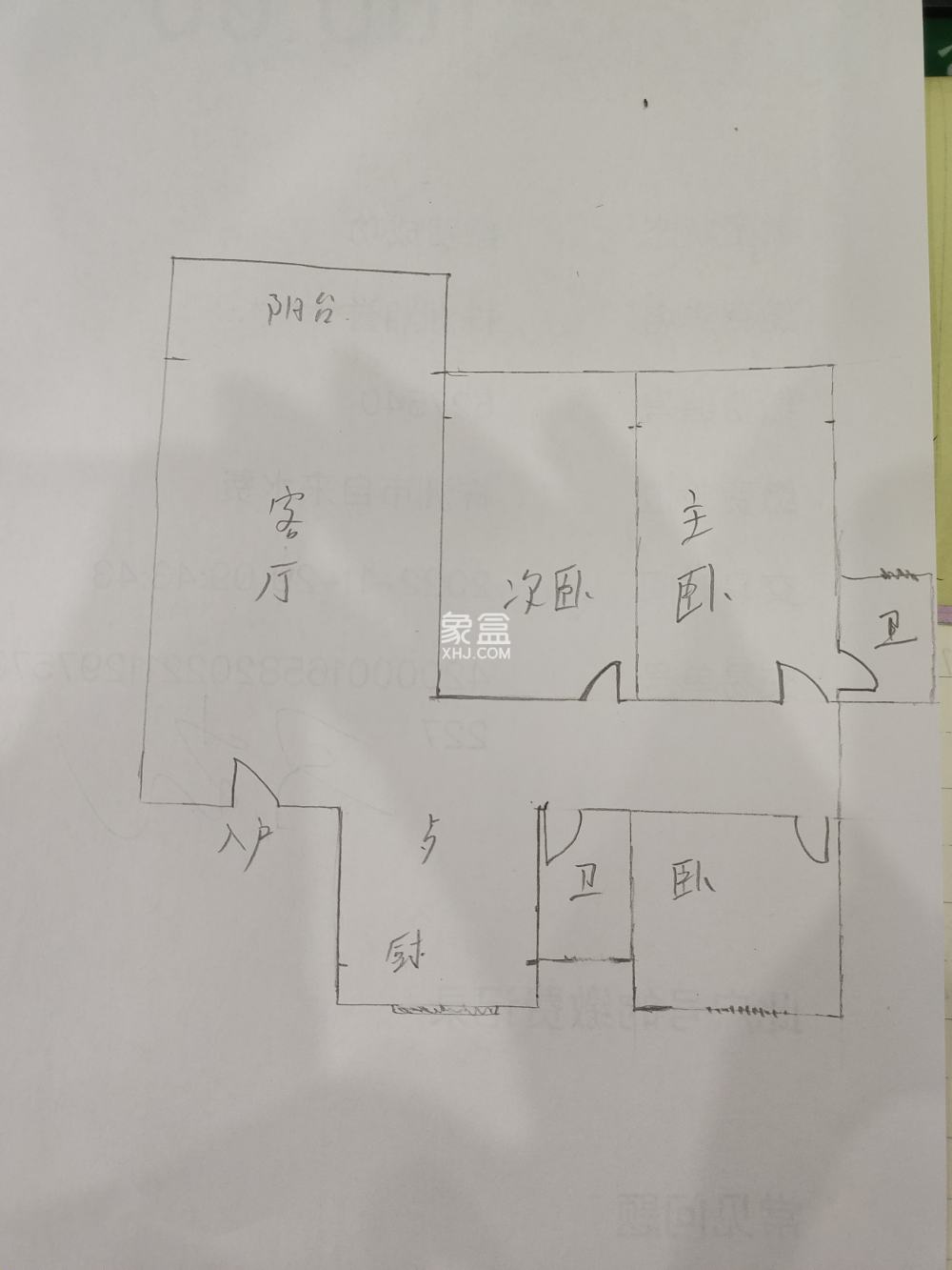 湘水栗园  3室2厅2卫   43.80万