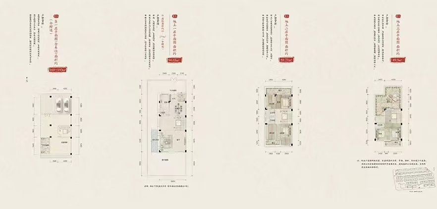 万丰上院左岸  4室2厅2卫   210.00万