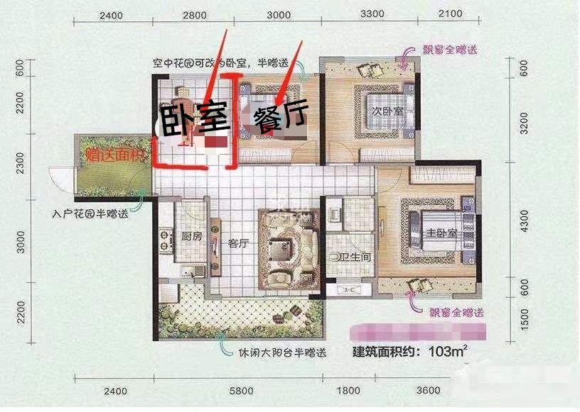 日盛山湖城 3室2厅2卫 58.0万 日盛山湖城 3室2厅2卫 58.0万室内图