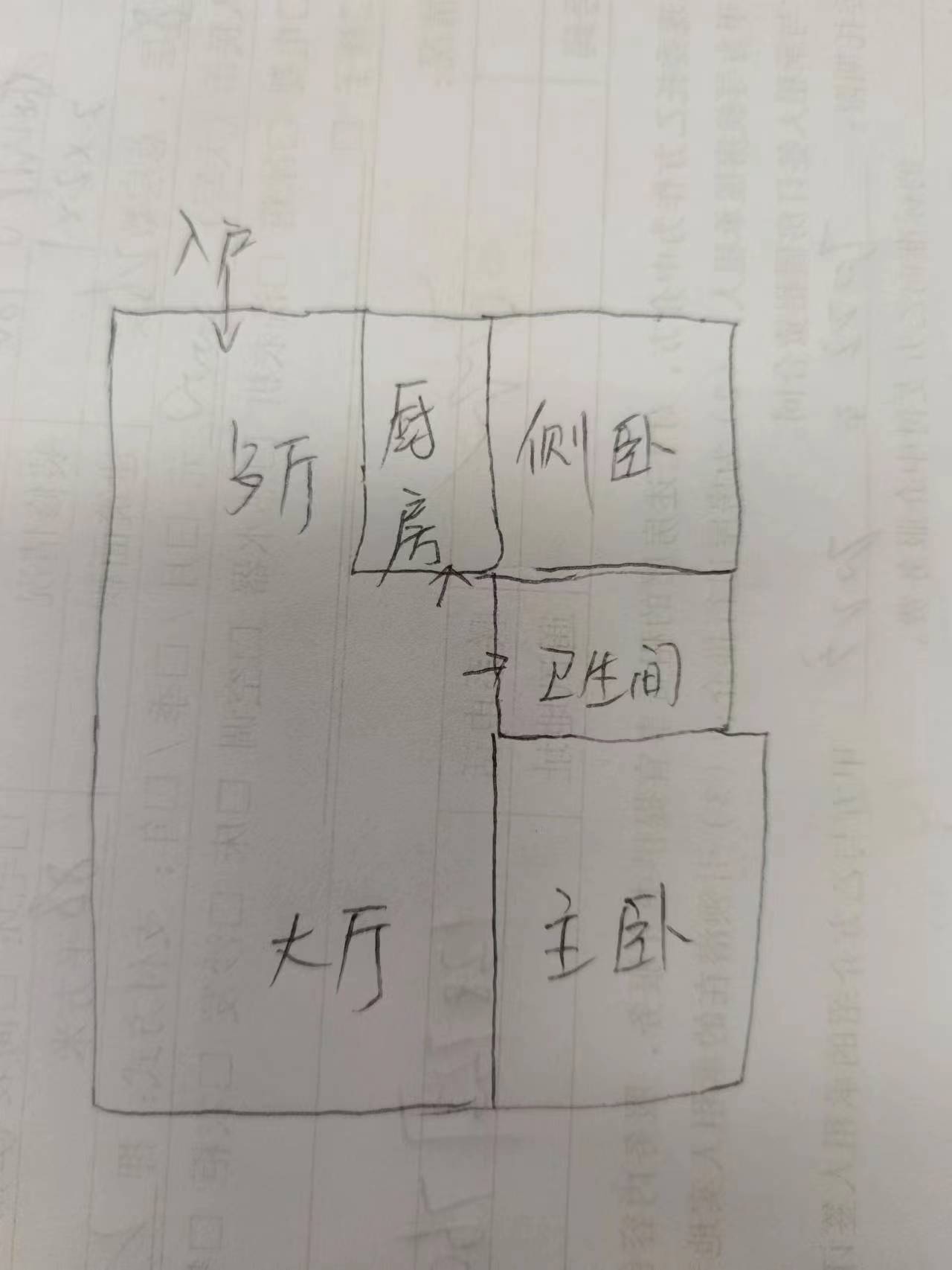 山水豪庭  2室2厅1卫   41.80万